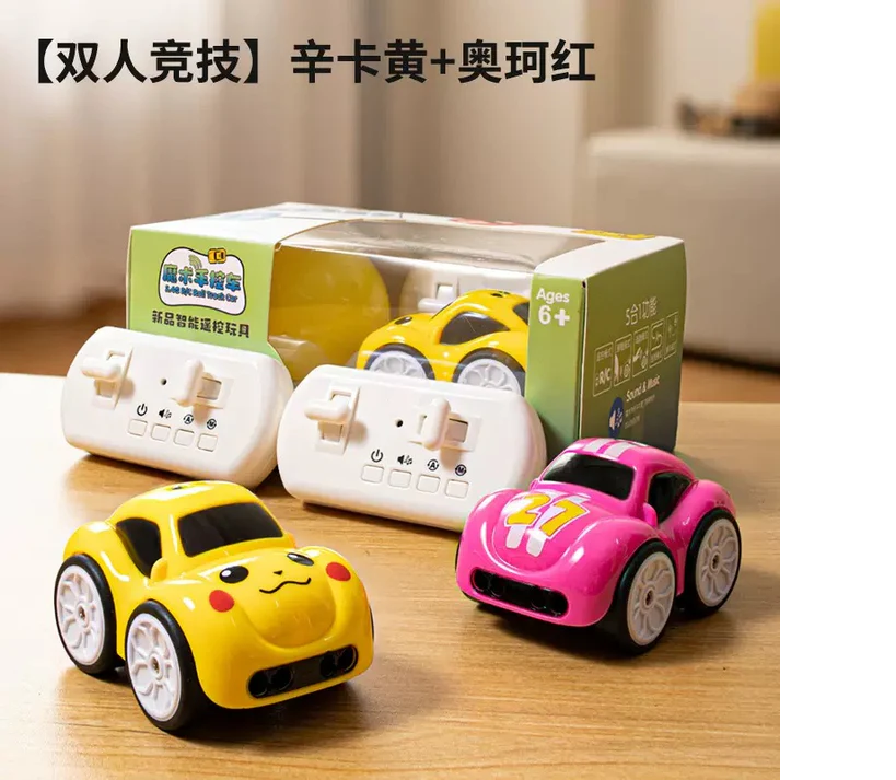 Induction Racing Car