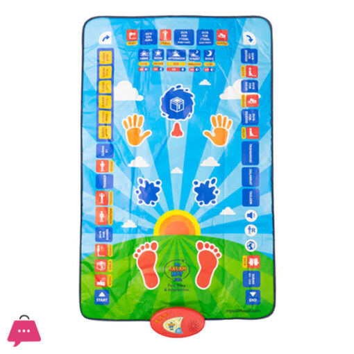 Smart Prayer Mat